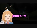 迫真ドライ部・ドライブの裏技.EP1　～秋葉原編～