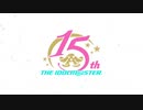 【MV】THE IDOLM@STER シリーズ15周年記念曲「なんどでも笑おう」視聴動画【アイドルマスター】