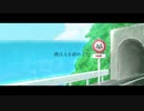 この先真空区域 / うめなっとう feat.初音ミク