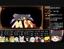 【SW2.5】ルキスラ炎上第１話「バルトゥーの屋敷・改」⑥【ゆっくり実況】