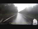 【VOICEROID車載】お試し水ヶ塚 BRP Ryker 600