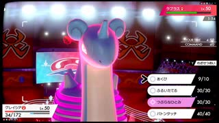 【日本語読めない卓】第三回ポケモン剣盾身内大会：Bブロック第二試合　yuukiVSオールエース