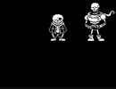 [Undertale(Sans,Papyrus)]MISBELEF