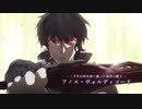 魔王学院の不適合者 Official Trailer