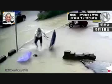 【中国】TBSさん中国の洪水報道を突然ブッタ切るｗ【圧力】