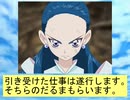 フィーリア王女とふたりはプリキュアSplash☆Star～950