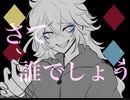 【手描きツイステ】罰ゲーム【ボドゲ部】