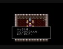 孤児たちの里親として中古RPGツクールを実況プレイ　part61