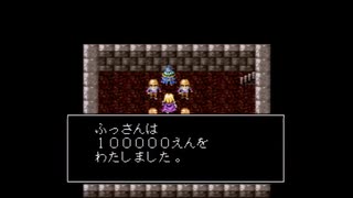 孤児たちの里親として中古RPGツクールを実況プレイ　part61