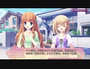 【SuGirly Wish】体験版 Part01