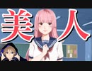 俺に可愛すぎる彼女ができました。【クソノベル】
