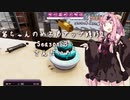 【琴葉茜実況】 茜ちゃんの女子力アップ修行2 Season.3 さんだいめ 【Cooking Simulator】