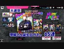【ヒプマイARBガチャ】大遅刻　理鶯さん誕生日ガチャ65連