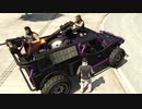 【マルチ実況】この車いかつすぎない？？「GTA5」#39