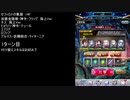 【ファンキル】セフィロトの業淵　14F