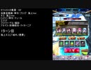 【ファンキル】セフィロトの業淵　15F