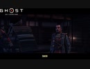 【PS4】Ghost of Tsushima をやる Part 20【初見】
