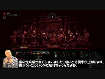 【カツドンの攻略論】闇の散歩はショパンの調べ