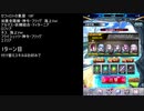 【ファンキル】セフィロトの業淵　19F
