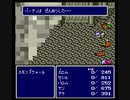 フカイナルファンタジー4 Part10