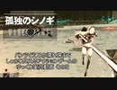 【Mahou Arms】パンツどころか濡れ場までしっかり見えるアクションゲームのゆっくり実況 その2【ゆっくり実況】
