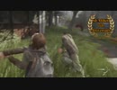 【LOU2】まったりしてる暇がないラストオブアス２　第5回　1/2