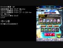 【ファンキル】セフィロトの業淵　18F