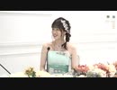 【ゲスト：前川涼子】結婚式は あいのなか で【#69】2020年7月25日