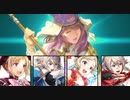 【インファナル】エレミヤ大英雄戦でエリーゼはお兄ちゃんと一緒に
