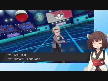 【日本語読めない卓】第三回ポケモン剣盾身内大会：Bブロック第四試合　にこらいVSオールエース