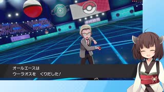 【日本語読めない卓】第三回ポケモン剣盾身内大会：Bブロック第四試合　にこらいVSオールエース