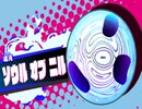 【実況】たくさんの仲間達と大冒険！念願の『星のカービィ　スターアライズ』をプレイ　Part76