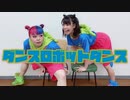【ォラ×なりえ】ダンスロボットダンス【踊ってみた】
