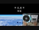 【IIDX INFINITAS】SP中伝プレイ動画