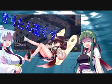 【ボイスロイド実況：東北姉妹】ヴァーレントゥーガ：エスティールの封印　その三