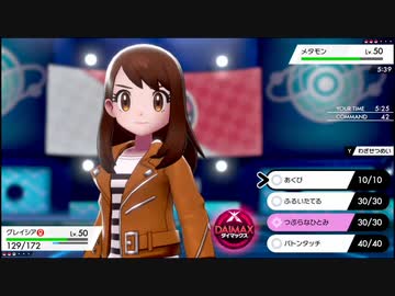 【日本語読めない卓】第三回ポケモン剣盾身内大会：Bブロック第四試合　yuukiVSMarine