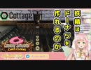 【切り抜き】妖精VTuberがドーナツを作ってみた【#ひなの羽衣】