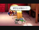 オリガミキングで自由に厄っていく【字幕プレイ動画その１２】
