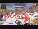 【にじさんじ】ラトナ･プティのつよつよいんぐりっしゅ