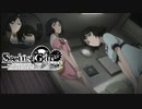 【第弐拾伍扉】長い間やりたくてもやれなかったノベゲをやる【STEINS;GATE ELITE】