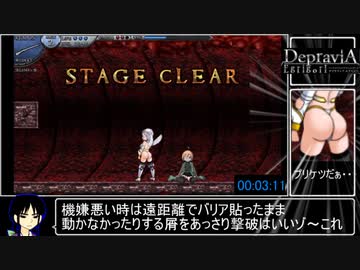 DepraviA EgrigorI RTA 53:07 Part1/2