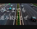 路地裏の蚯蚓 feat.初音ミク