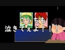 【実況】オリケラーがケロロ軍曹二次創作ＲＰＧをﾔﾙﾉﾃﾞｽpart19