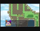スカイオブアース２をプレイpart１３