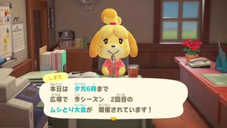 【実況プレイ動画】どうぶつたちと無人島生活！　あつまれどうぶつの森　part132