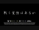 WiiのゲームゴールデンアイをオリジナルBGMで編集してみた！　U.K