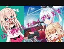 【Heroine of the Sniper】IA、標的をスナイプします#3【CeVIO実況】