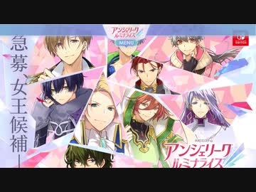 アンジェ新作の情報を見て海外の古参ファン兼女攻め厨が勝手に感想を言う