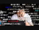 2020/07/25 深夜の鬱原くん　ぐだらく休日