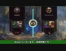 ルーンテラ【LOR】エクスペディション2/3　ノーチラス　パッチ1.6ver